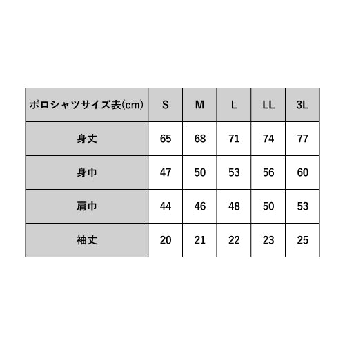 ポロシャツ エンブレム01 ブラック【パラ】