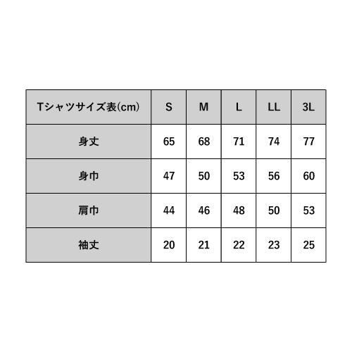 第20回アジア競技大会Tシャツ エンブレム02 ブラック
