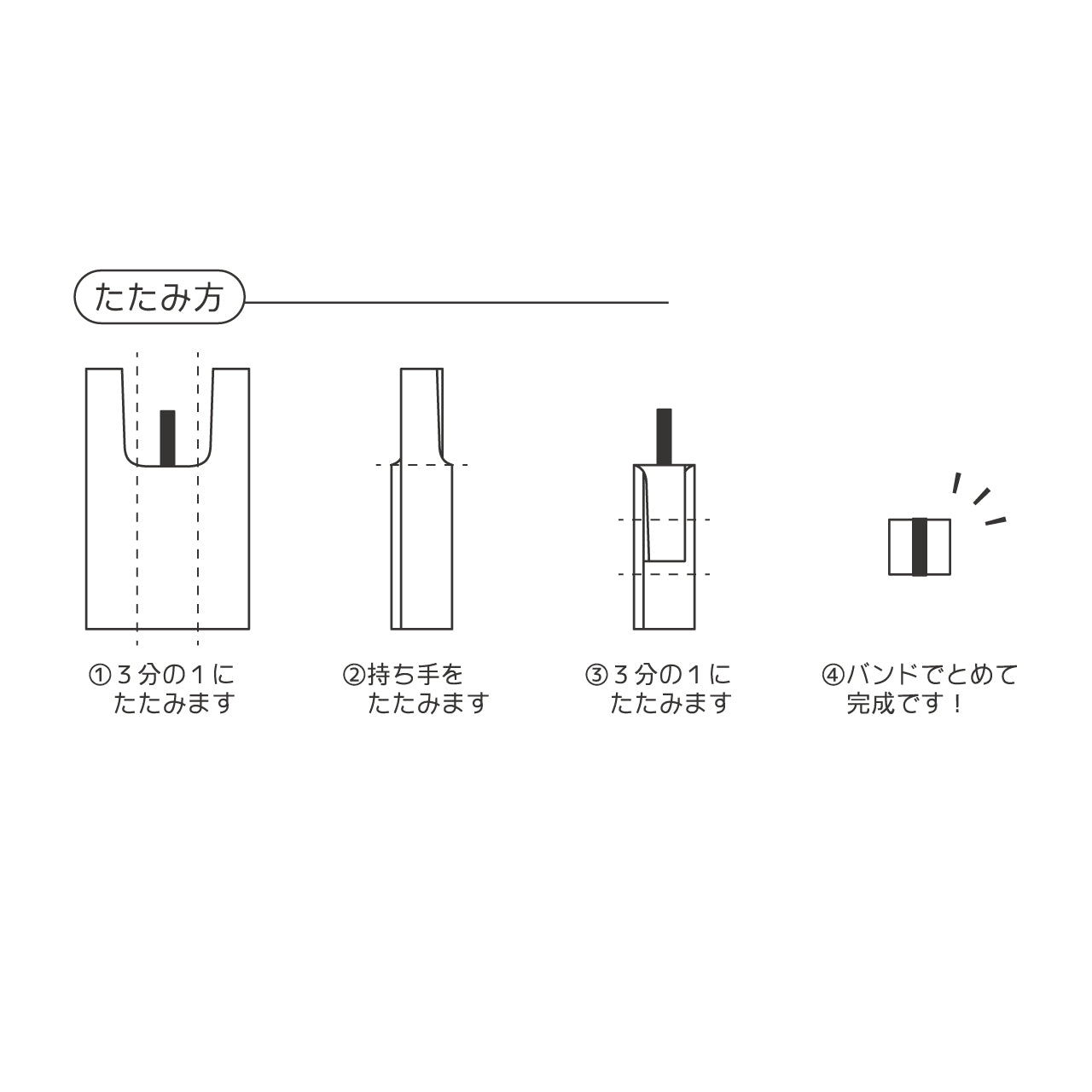 エコバッグホノホン【アジア】013 001